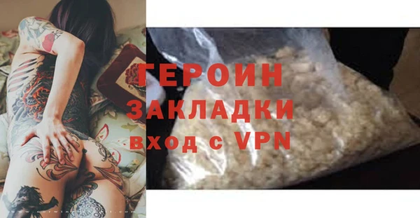 MDMA Premium VHQ Богородицк