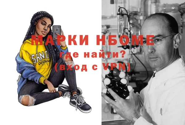 COCAINE Абинск