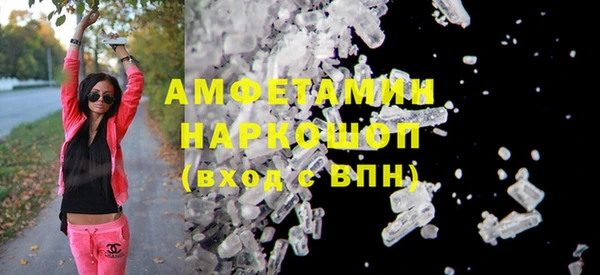 MDMA Premium VHQ Богородицк