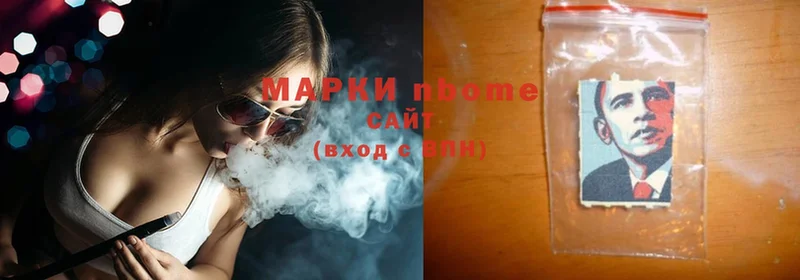 Марки N-bome 1,5мг  наркотики  omg ссылки  Бежецк 